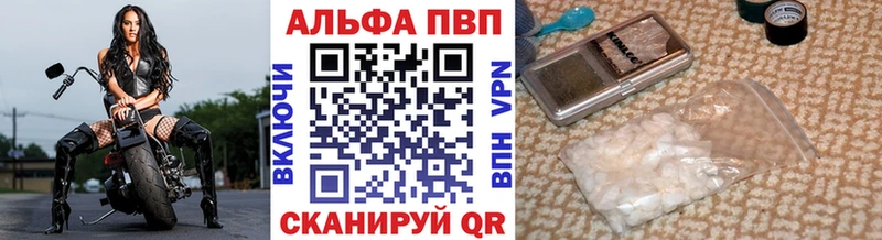 darknet формула МЕГА ONION Костомукша A PVP кристаллы