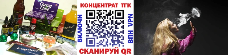 Cannafood конопля Костомукша