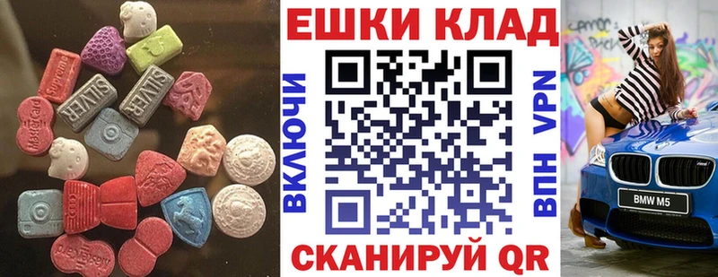 кракен ТОР  Костомукша  Экстази 250 мг 