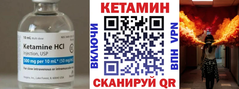 дарк нет как зайти  Костомукша  Кетамин ketamine  купить наркотик 