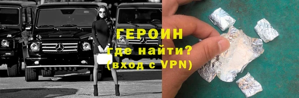 эйфоретик Саяногорск