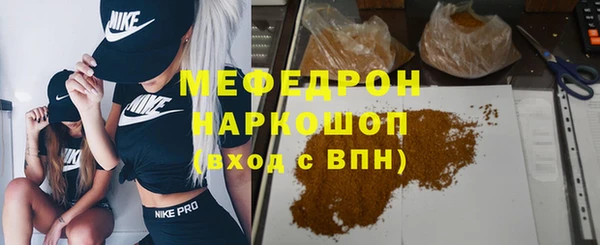 кокаин премиум Семилуки