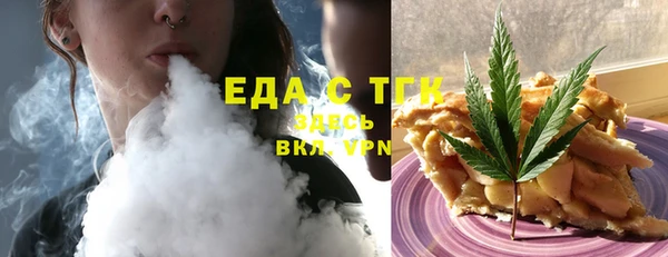эйфоретик Саяногорск