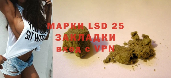 эйфоретик Саяногорск