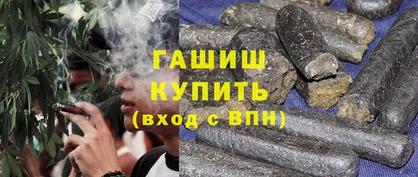 гидра Сатка