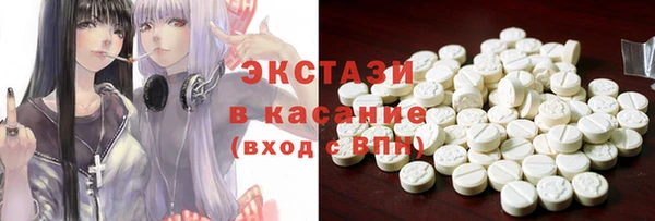 эйфоретик Саяногорск