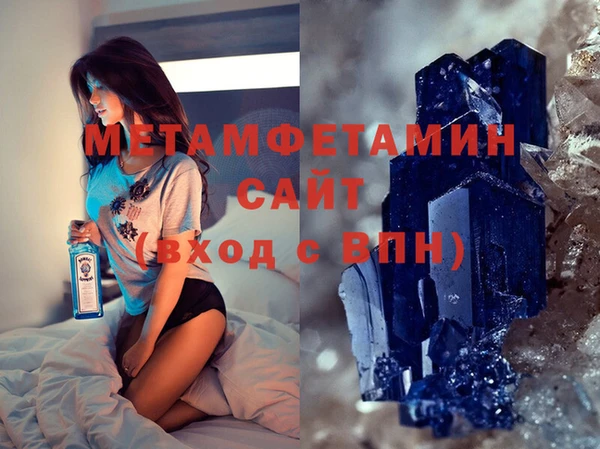 спиды Сафоново