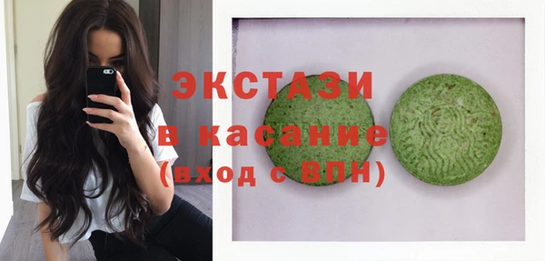 амфетамин Семёнов