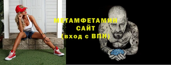 амфетамин Семёнов