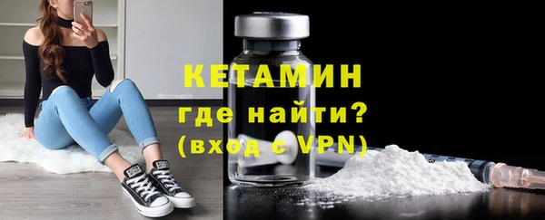 эйфоретик Саяногорск