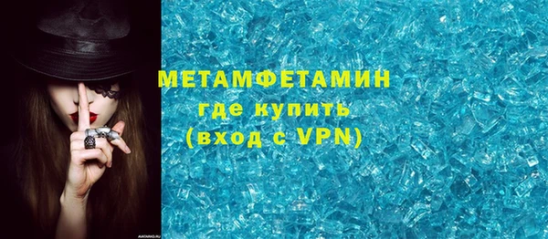 гидра Сатка