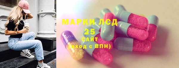 спиды Сафоново