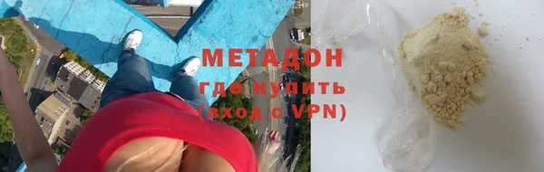 спиды Сафоново