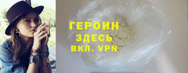 гидра Сатка
