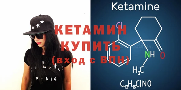 эйфоретик Саяногорск