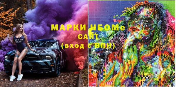PSILOCYBIN Семикаракорск
