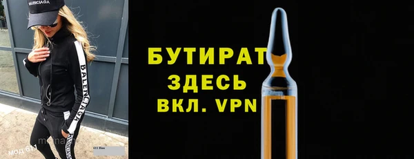 спиды Сафоново