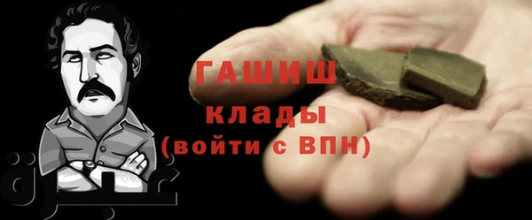 гидра Сатка