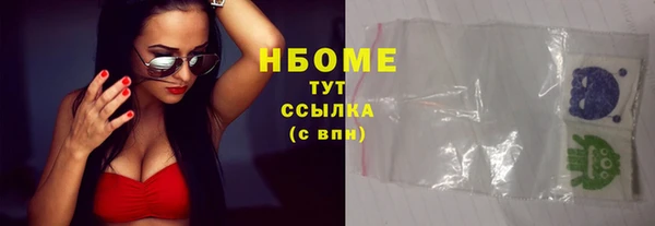 эйфоретик Саяногорск