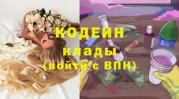 эйфоретик Саяногорск