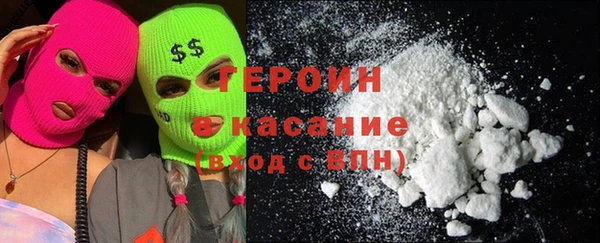 кокаин премиум Семилуки