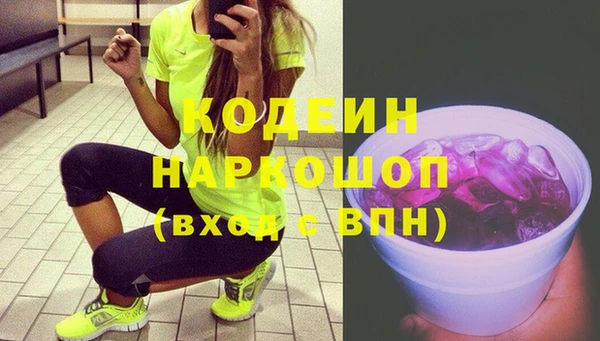 гидра Сатка