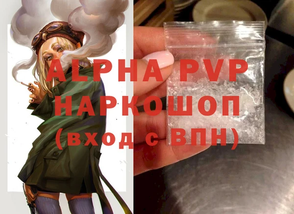 спиды Сафоново