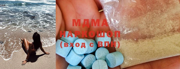гидра Сатка
