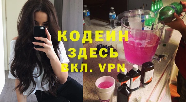 PSILOCYBIN Семикаракорск