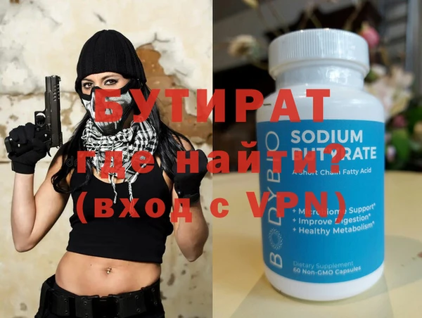 кокаин премиум Семилуки