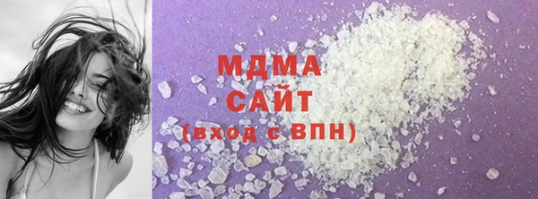 спиды Сафоново