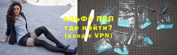 эйфоретик Саяногорск