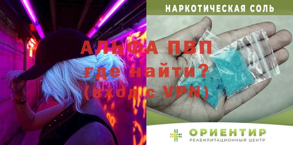 амфетамин Семёнов