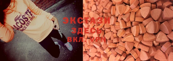 гидра Сатка
