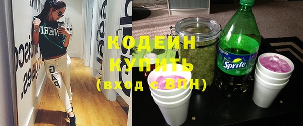 гидра Сатка