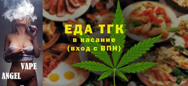 эйфоретик Саяногорск