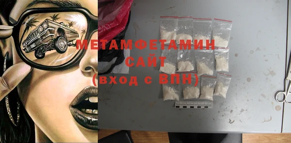 спиды Сафоново