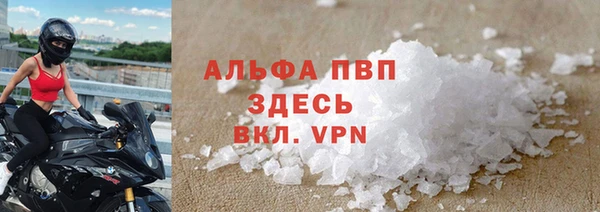 эйфоретик Саяногорск