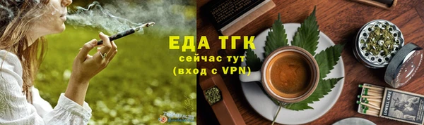 спиды Сафоново