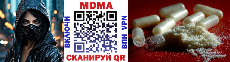 МДМА crystal mega ссылка Костомукша