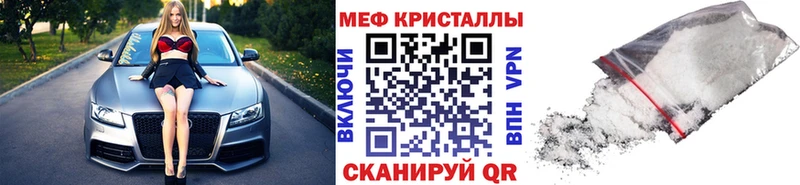 цены наркотик  Костомукша  Мефедрон mephedrone 