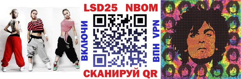 omg рабочий сайт  Костомукша  Марки 25I-NBOMe 1,8мг  купить  цена 